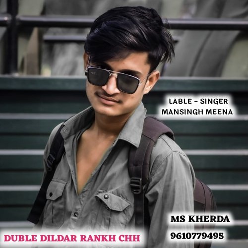 DUBLE DILDAR RANKH CHH (MS KHERDA)