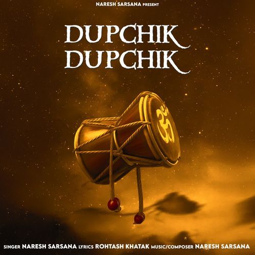 Dupchik Dupchik
