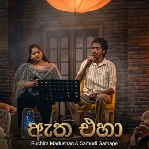 Eatha Eha (Live)
