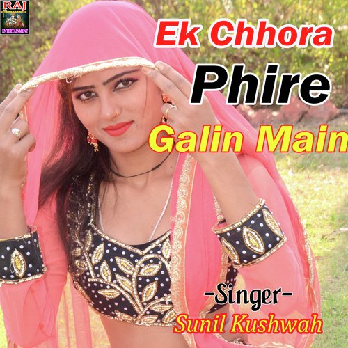 Ek Chhori Fire Galin Main