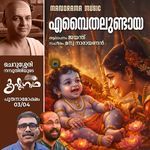 Embaithalundaya