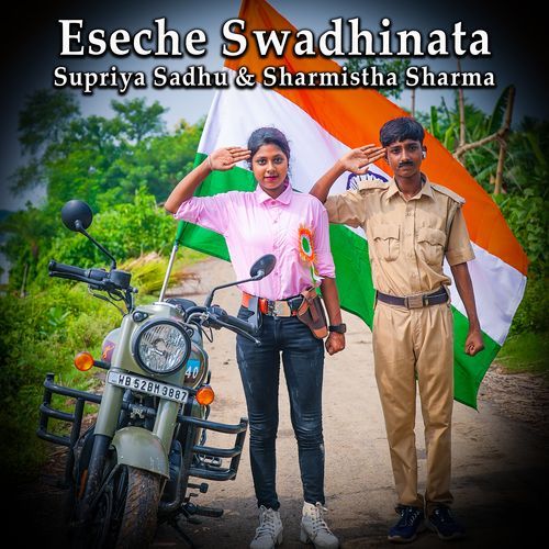 Eseche Swadhinata