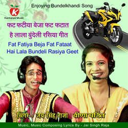 Fat Fatiya Beja Fat Fataat Hai Lala Bundeli Rasiya Geet-QRgbaBp8e1g