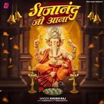 Gajanand Ji Aana
