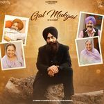Gal Mukgai
