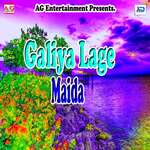 Galiya Lage Maida