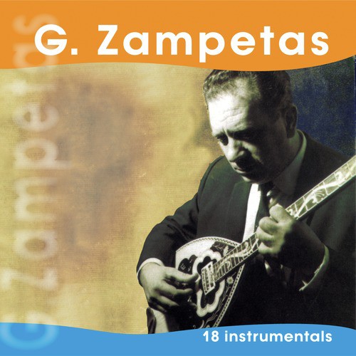 Romios Agpise Romia cover art