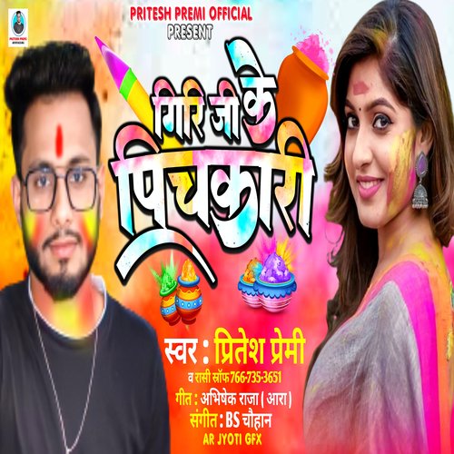 Giri Ji Ke Pichkari