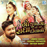 Gokul Ma Rahi Gai Radha Diwani