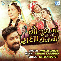 Gokul Ma Rahi Gai Radha Diwani