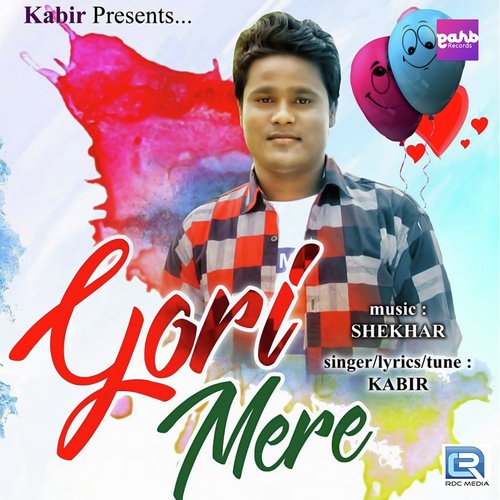 Gori Mere