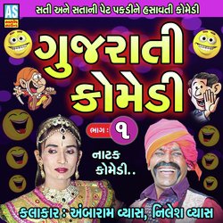 Gujarati Comedy, Pt. 1-QTkhejh8W0U