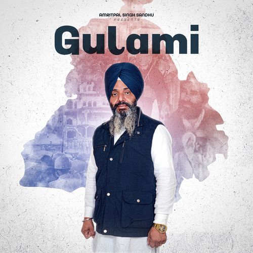 Gulami