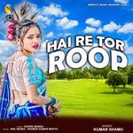 Hai Re Tor Roop