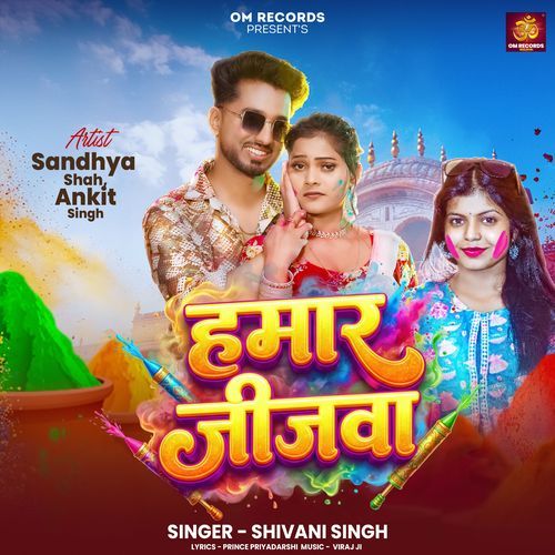 Hamar Jijwa (feat. Sandhya Shah & Ankit Singh) cover art