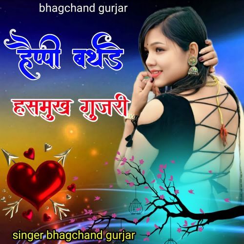 Happy Birthday Hasmukh Gujari