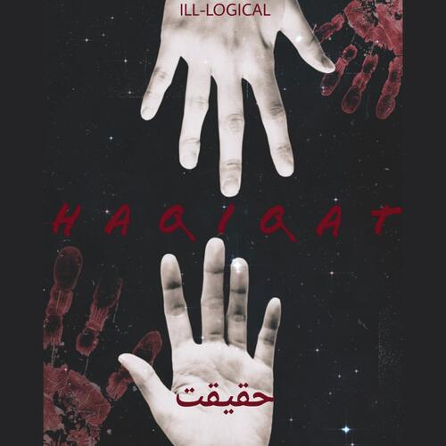 Haqiqat