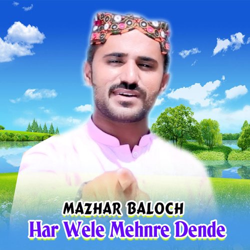 Har Wele Mehnre Dende