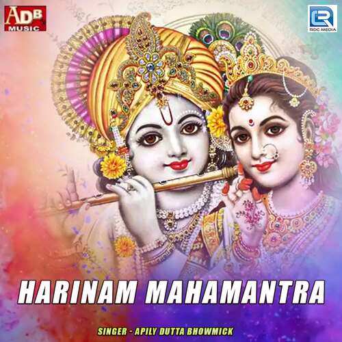 Harinam Mahamantra