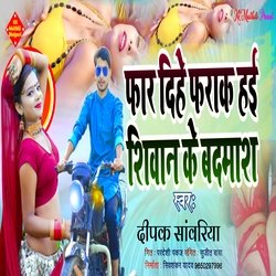 Hawe Jila Siwan Akhad Diha San (Bhojpuri)-OCUcHFl9c1E