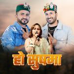 Ho Shushma