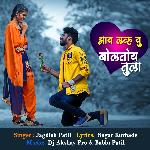 I Love U Boltoy Tula