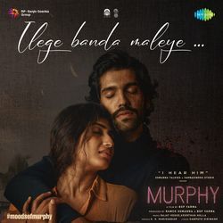 Ilege Banda Maleye (From &quot;Murphy&quot;)-SQVGWER9Q2o