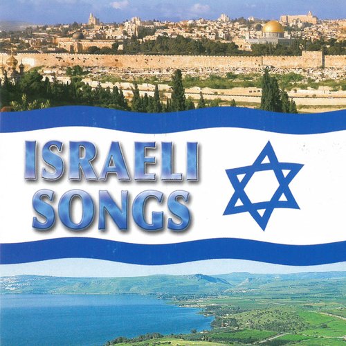 Shalom Israel - Hava Nagila / Disky Audio CD 1998 / DC 851242 - Bible in My  Language