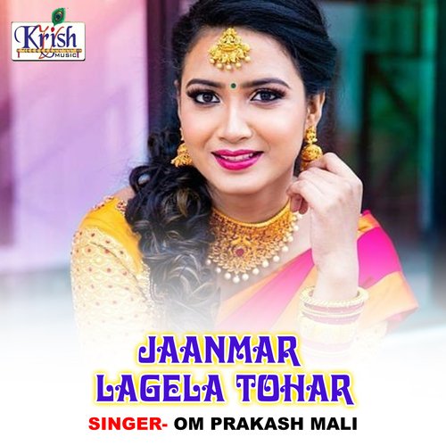 JAANMAR LAGELA TOHAR (Bhojpuri Song)