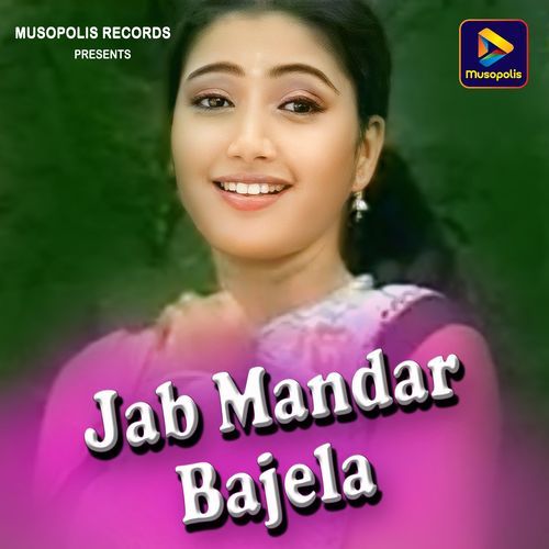 Jab Mandar Bajela