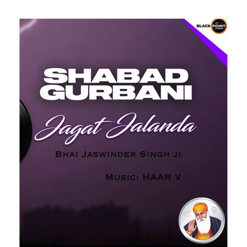 Jagat Jalanda