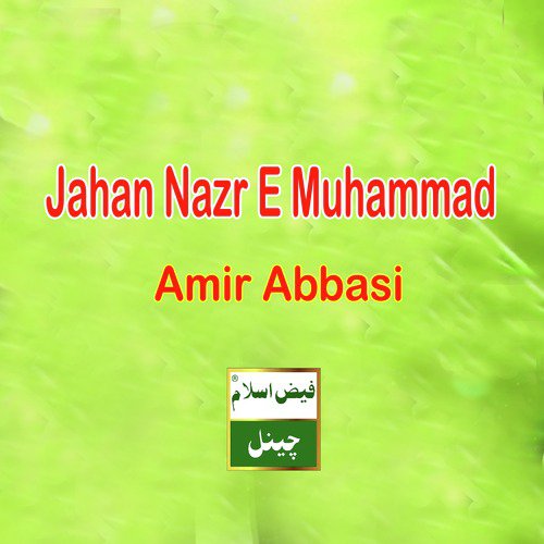 Jahan Nazr E Muhammad