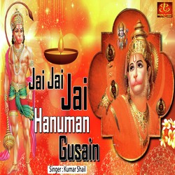 Jai Jai Jai Hanuman Gusain-KisCfy1yXEc