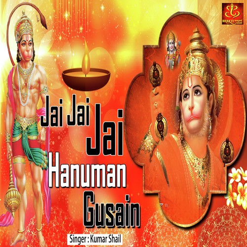 Jai Jai Jai Hanuman Gusain