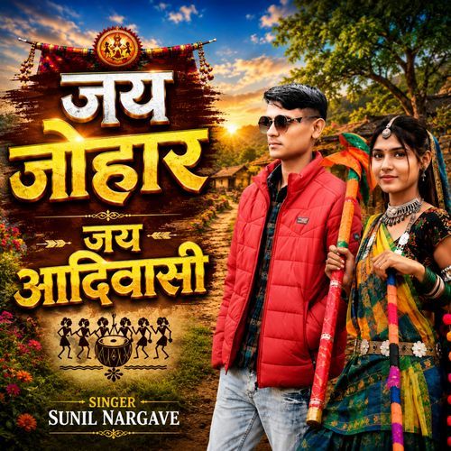 Jai Johar Jai Adivasi