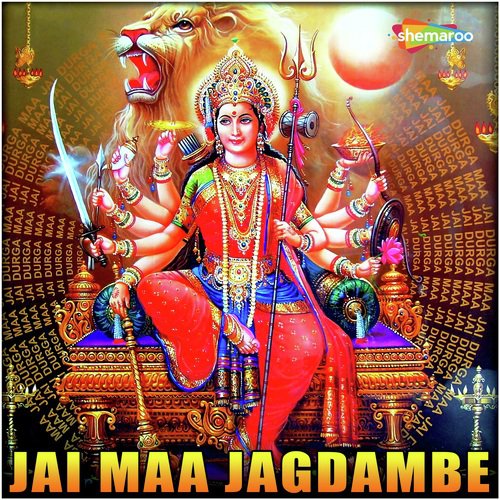 Jai Maa Jagdambe Songs Download - Free Online Songs @ JioSaavn