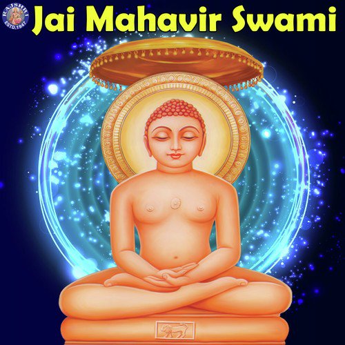 Jai Mahavir Swami