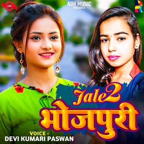 Jale 2 Bhojpuri