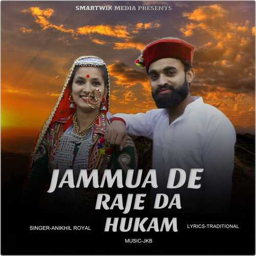 Jammua De Raje Da Hukam