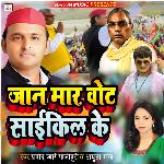 Jan Mar Vot Cycle Ke