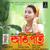 Jangfai The Deori Wedding Song