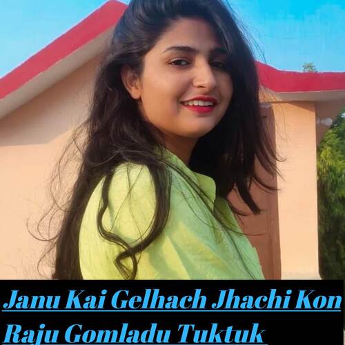 Janu Kai Gelhach Jhachi Kon