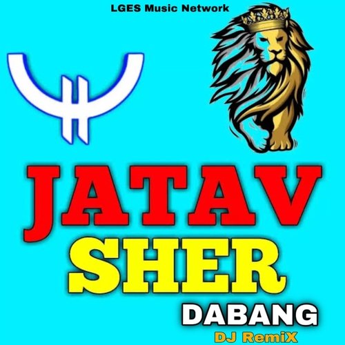 Jatav Sher Dabang (Remix)