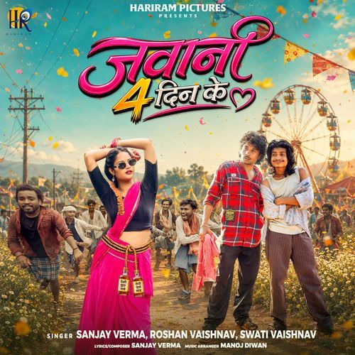 Jawani 4 Din Ke