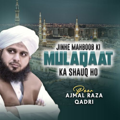 Jinhe Mahboob Ki Mulaqaat Ka Shauq Ho