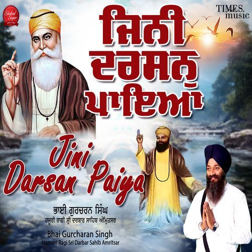 Jini Darsan Paiya
