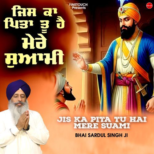 Jis Ka Pita Tu Hai Mere Suami