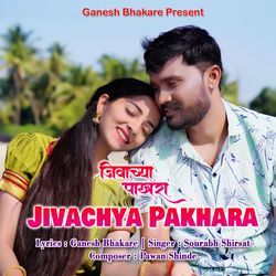 Jivachya Pakhara-JR4lfQdAQUM