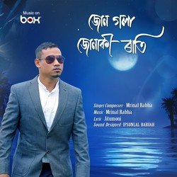 Mrinal Rabha