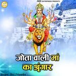 Jotawali Maa Ka Sringar